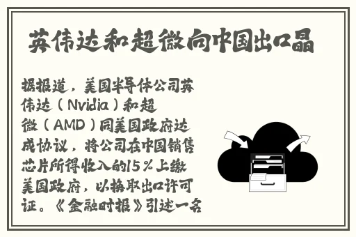 迈开腿让我看看你的水